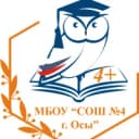 Канал МБОУ "СОШ 4 г. Осы" в MAX