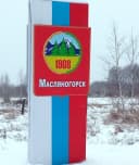 Канал Администрация Масляногорского СП Зиминский р-н в MAX