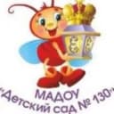 Канал МАДОУ № 130 в MAX