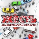 Канал Жесть Архангельской области в MAX