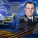 Канал МБОУ СОШ№19 имени В.П. Стрельникова в MAX