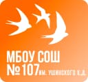 Канал МБОУ «СОШ 107 им.Ушинского К.Д.» в MAX