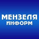 Канал Мензелинск news — Мензеля онлайн в MAX