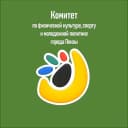Канал Комитет по физической культуре, спорту и молодежной политике г. Пензы в MAX