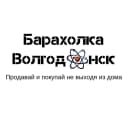 Канал Барахолка Волгодонск в MAX