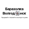 MAX-канал Барахолка Волгодонск