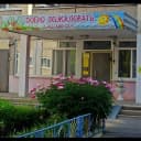 Канал Детский сад № 10 в MAX