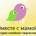 Канал Занятия для детей Казань «Вместе с мамой» в MAX
