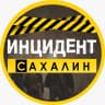 MAX-канал ИНЦИДЕНТ | САХАЛИН