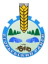MAX-канал Администрация Егорьевского района