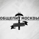 Канал Общепит Москвы в MAX