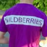 MAX-канал Подслушано Вайлдберриз | Wildberries