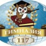 MAX-канал МБОУ "Гимназия №117"