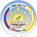 Канал МБОУ СОШ № 16 города-курорта Кисловодска в MAX