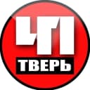 Канал Тверь. Происшествия | Новости Твери в MAX