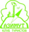 MAX-канал МБСОУ "Клуб туристов "Азимут"
