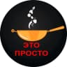 MAX-канал Это просто | Евгения Полевская