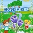 Канал МДОУ "Д/с № 40 компенсирующего вида" в MAX