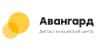 MAX-канал Детско-юношеский центр "Авангард" города Тюмени имени героя России Ж.Н.Раизова