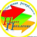 Канал 🌈Школьная⛅🌞 Республика 🎨канал МБОУ СОШ с.Бишигино в MAX