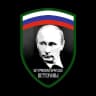 MAX-канал РШБр «ВЕТЕРАНЫ»