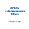 MAX-канал ОГБОУ "Мелиховская СОШ" Белгородской области