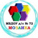 Канал МБДОУ детский сад №72 "Мозаика" г. Белгорода в MAX