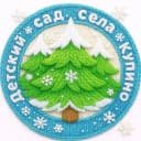 Канал МБДОУ "Детский сад с. Купино" в MAX