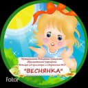 Канал МБДОУ "Детский сад 22" г.Прокопьевск в MAX