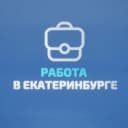 Канал Работа в Екатеринбурге в MAX