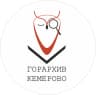 MAX-канал Кемеровский городской архив
