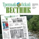 Канал Третьяковский вестник в MAX