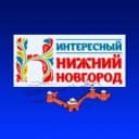 Канал Интересный Нижний Новгород | Новости в MAX