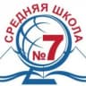 MAX-канал МОБУСОШ № 7 им. С.Ф. Борякова х. Кирова