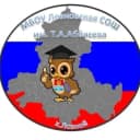 Канал МБОУ Лозновская СОШ им. Т.А. Аббясева в MAX
