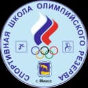 Канал Спортивная школа олимпийского резерва города Миасс в MAX