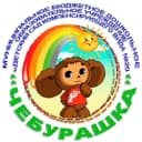 Канал МБДОУ "Детский сад компенсирующего вида № 20 "Чебурашка" в MAX