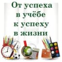 Канал Новости МОБУ СОШ им.Р.Шарипова с.Сабаево в MAX