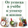MAX-канал Новости МОБУ СОШ им.Р.Шарипова с.Сабаево