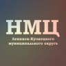 MAX-канал Научно-методический центр Ленинск-Кузнецкого МО