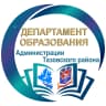 MAX-канал Департамент образования Администрации Тазовского района
