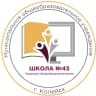 MAX-канал МОУ "СОШ №43" Копейского городского округа
