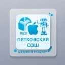 Канал МАОУ  Пятковская СОШ в MAX