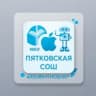 MAX-канал МАОУ  Пятковская СОШ