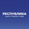 MAX-канал Республика | факты, события, люди