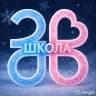 MAX-канал Школа № 2000
