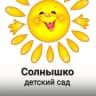 MAX-канал «Детский сад №18 «Солнышко»