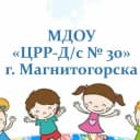 Канал МДОУ «ЦРР-Д/с № 30» г.Магнитогорска в MAX