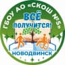 MAX-канал ГБОУ АО "СКОШ № 5"