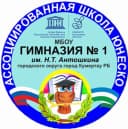Канал МБОУ Гимназия № 1 им. Н.Т. Антошкина в MAX